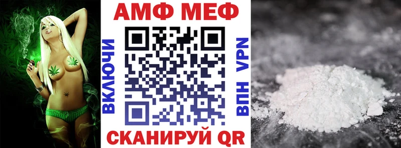 Амфетамин 98% Белоозёрский