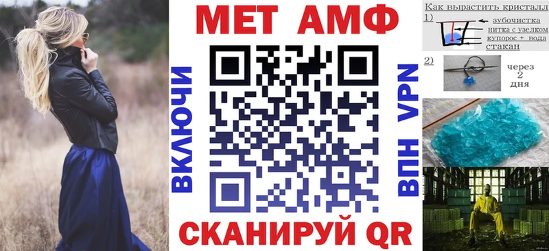 Купить закладки  Белоозёрский  АМФ Розовый 