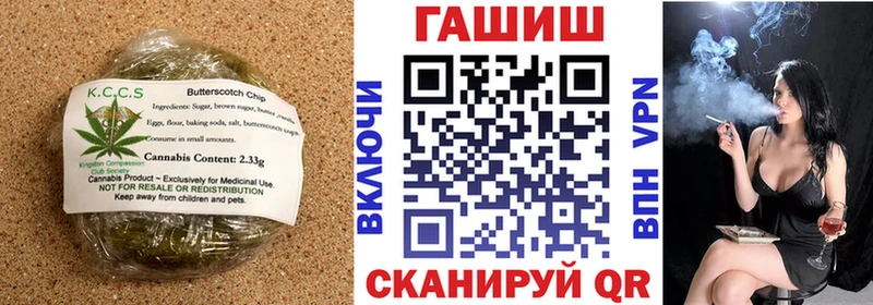 Купить  Белоозёрский  Cannafood конопля 