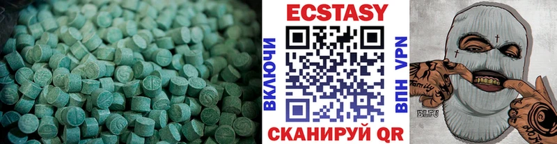 Экстази ешки  Купить закладки  Белоозёрский 