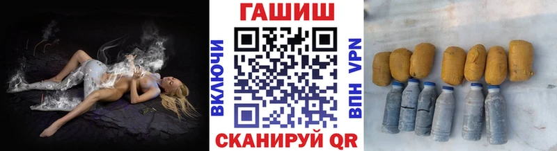 Купить закладки  Белоозёрский  Гашиш Premium 