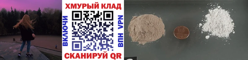 Героин афганец Купить где Белоозёрский