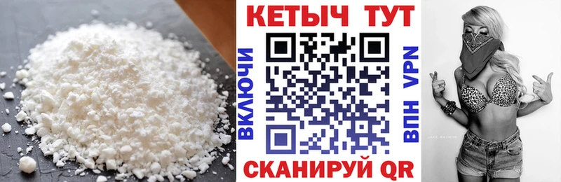 КЕТАМИН ketamine  Купить закладки  Белоозёрский 