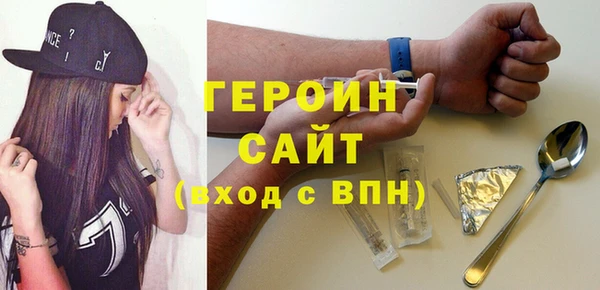 метамфетамин Баксан