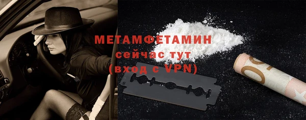 метадон Ростов