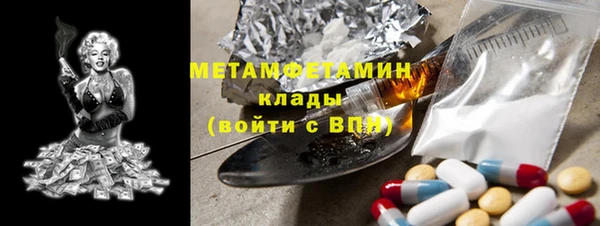 стаф Балахна