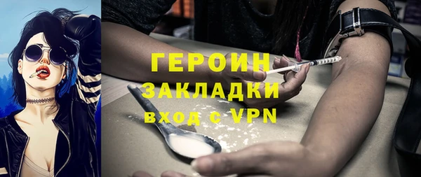 индика Россошь