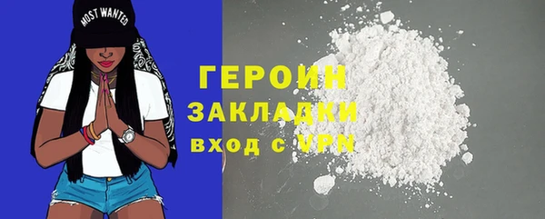 марихуана Балабаново