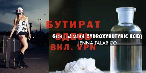 стаф Балахна