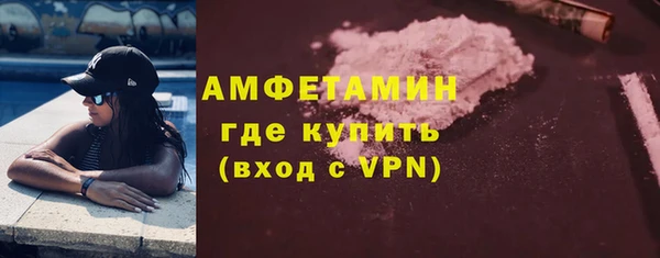 метамфетамин Баксан