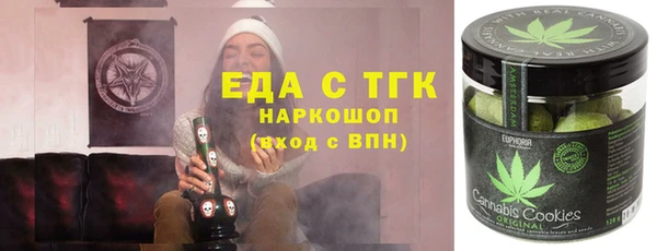 марихуана Балабаново