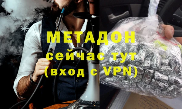 метадон Ростов