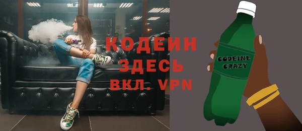 метамфетамин Баксан