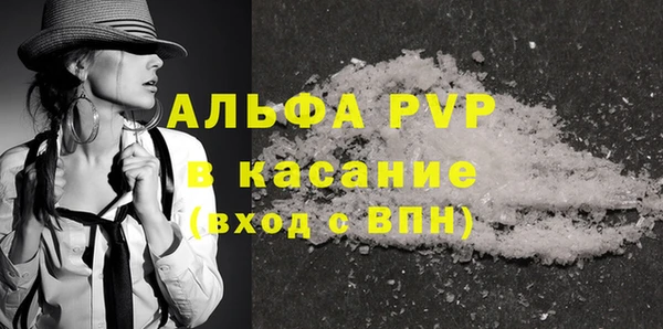 винт Рославль