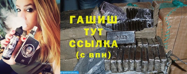 метамфетамин Баксан