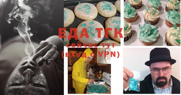 стаф Балахна