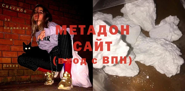метамфетамин Баксан