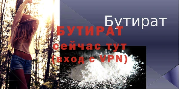 метамфетамин Баксан