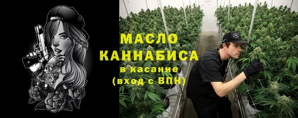 стаф Балахна