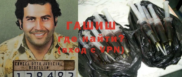 метамфетамин Баксан