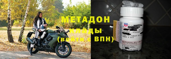 стаф Балахна