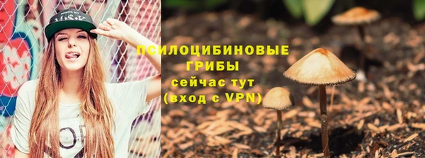 марихуана Балабаново