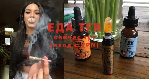 метамфетамин Баксан