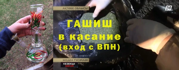 марихуана Балабаново