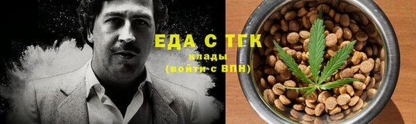 винт Рославль