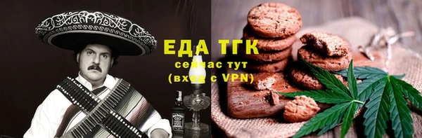 метамфетамин Баксан