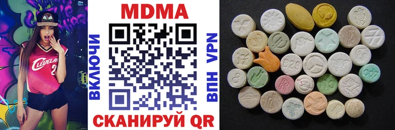 МДМА crystal  Купить закладки  Белоозёрский 