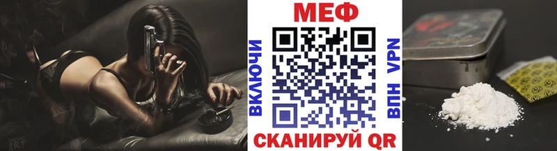 Меф VHQ  Купить закладки  Белоозёрский 
