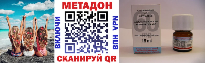 Купить закладки  Белоозёрский  МЕТАДОН VHQ 