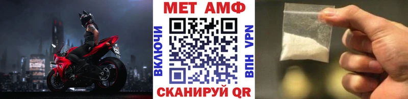 Купить  Белоозёрский  МЕТАМФЕТАМИН пудра 
