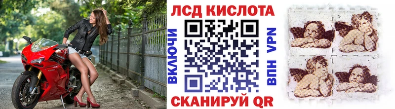 Наркотические марки 1500мкг Купить Белоозёрский