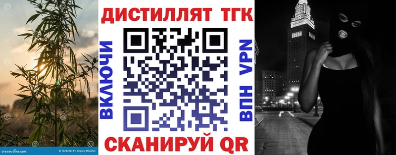 ТГК Wax Белоозёрский