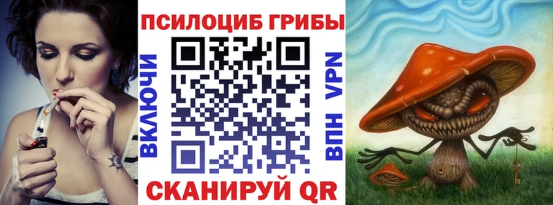Галлюциногенные грибы мухоморы  Купить где  Белоозёрский 