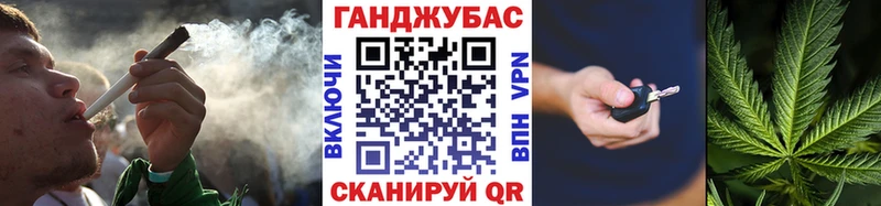 Канабис OG Kush  Купить  Белоозёрский 